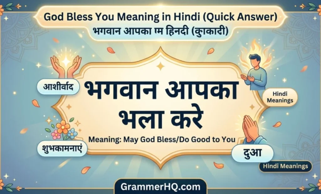 God Bless You Meaning in Hindi Quick Answer