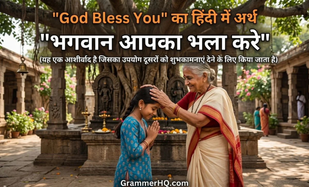 God Bless You Meaning in Hindi