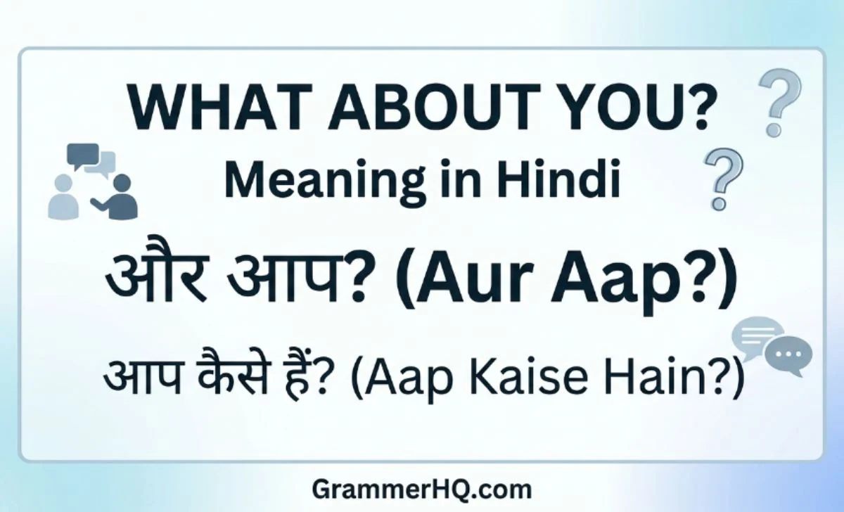 What About You Meaning in Hindi